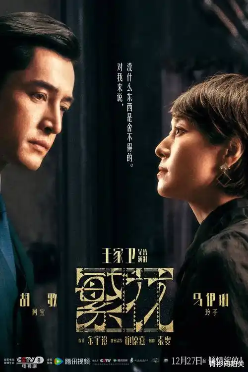 h动漫琥珀色午睡封面